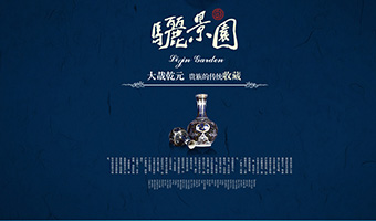 地产广告设计