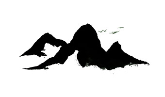 山林语