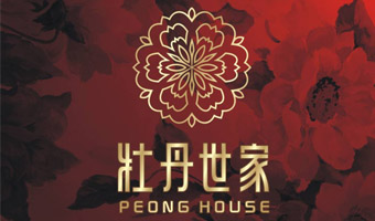 牡丹世家