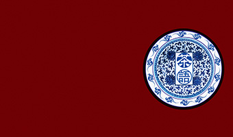 茶语文化2