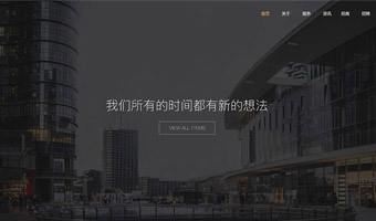 网站案例47