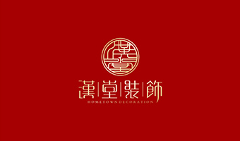 装饰设计